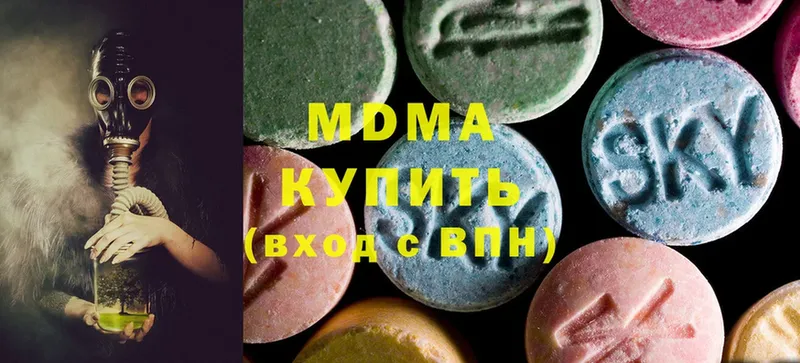 МДМА кристаллы  наркошоп  мега как зайти  Севастополь 